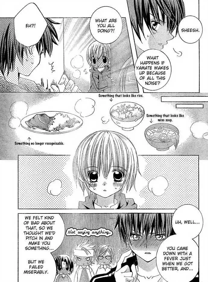 Uwasa no Midori-Kun Chapter 13 30